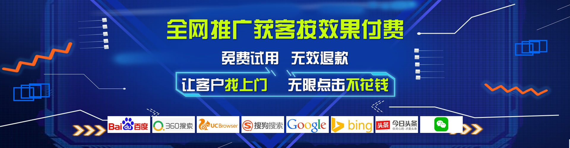 南通百度怎么推广