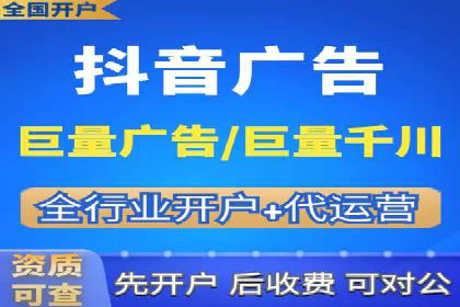 竞价端口开户成功案例分享