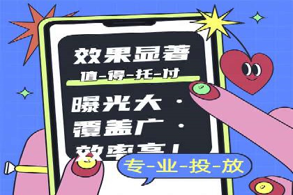 百度竞价包年推广的成功之路——从理论到实践