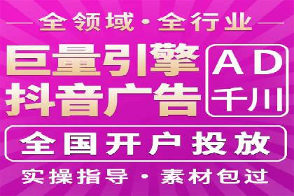 竞价SEM在餐饮行业的营销策略及效果