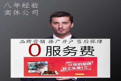 开户返点政策下的用户活跃度提升实例
